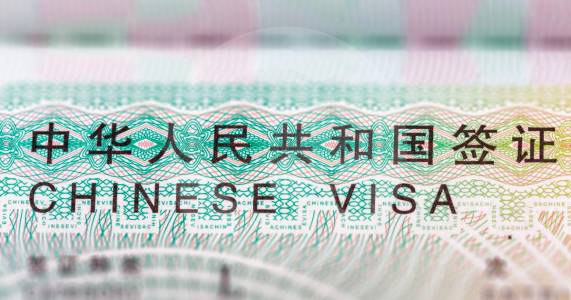 Crecen las solicitudes de visa de colombianos para viajar a China